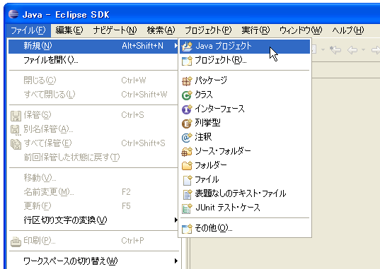 �C���X�g�[���ς݂�JRE