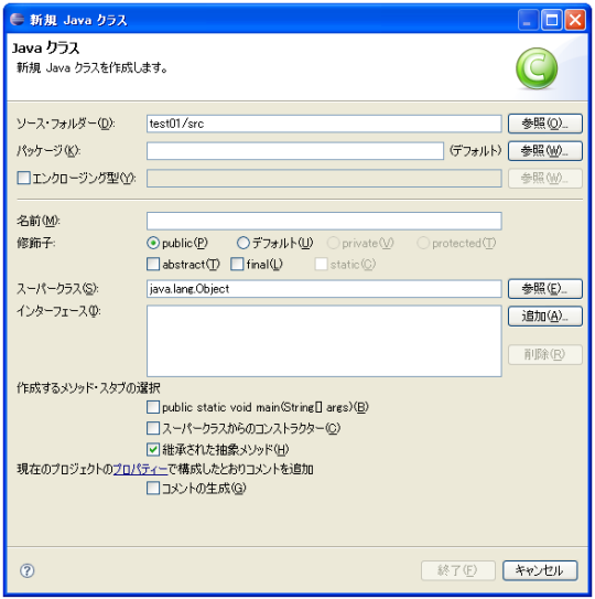 �\�[�X�R�[�h�̍쐬