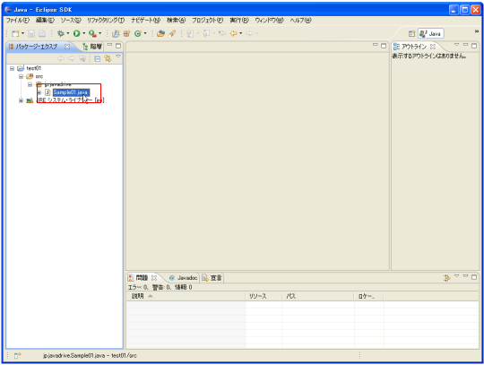 �\�[�X�R�[�h�̏C���ƕۑ�