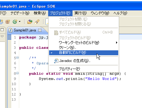 �v���W�F�N�g�̎����r���h