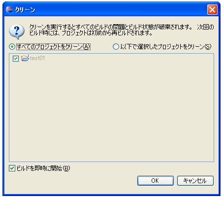 �v���W�F�N�g�̃N���[��