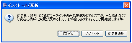 WTP�̃C���X�g�[��