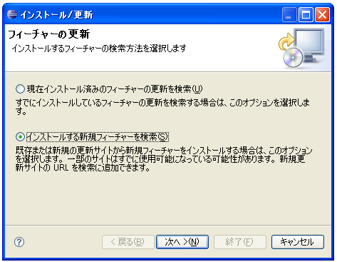 WTP�̃C���X�g�[��