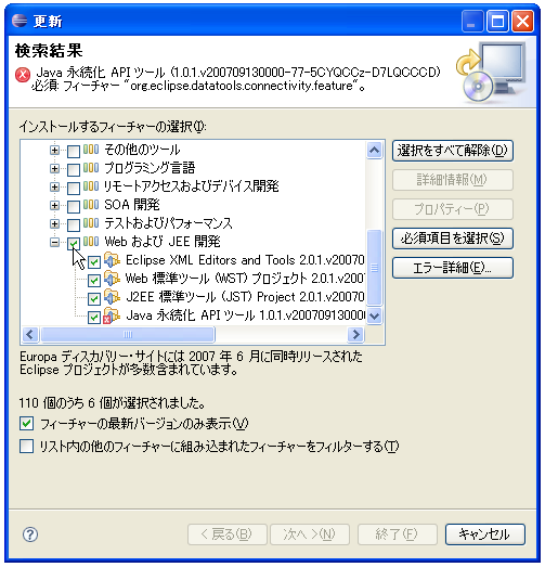 WTP�̃C���X�g�[��