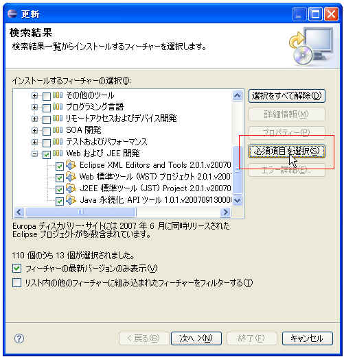 WTP�̃C���X�g�[��