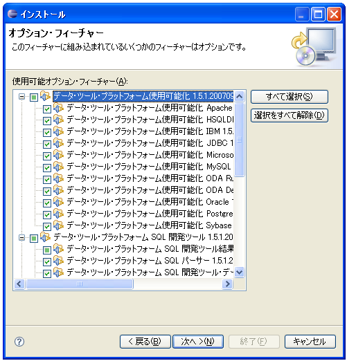 WTP�̃C���X�g�[��