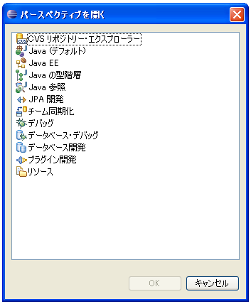 Java EE �p�[�X�y�N�e�B�u