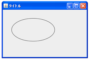 ���W�╝�Ȃǂ�ݒ肷��