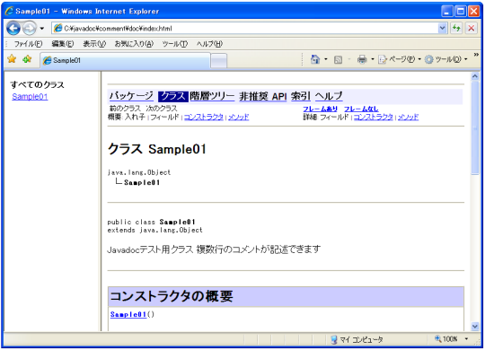 �R�����g�̍\��