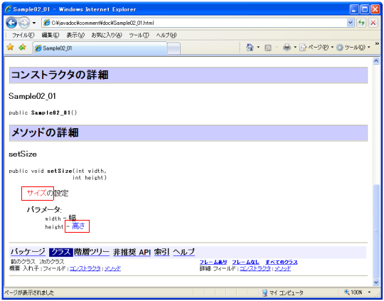 HTML���̋L�q