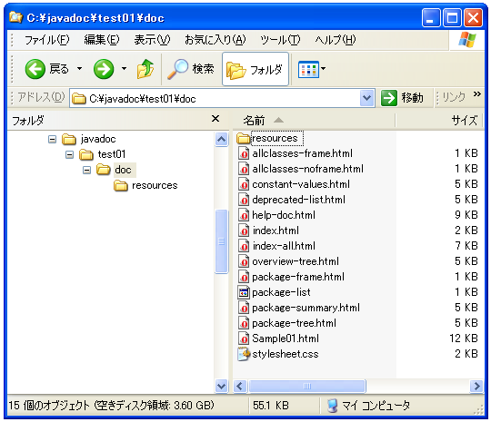 �h�L�������g�̍쐬