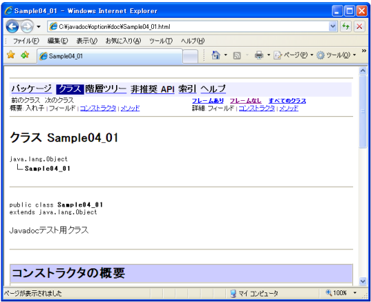 �u-version�v�I�v�V����