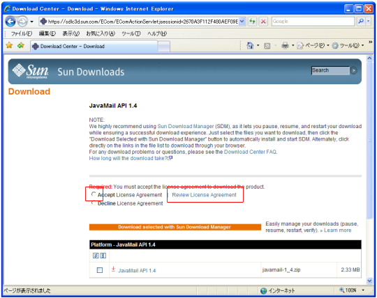 JavaMail�C���X�g�[��