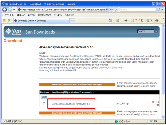 JAF�C���X�g�[��