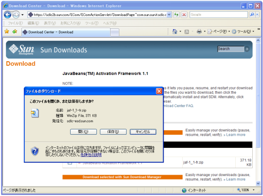 JAF�C���X�g�[��