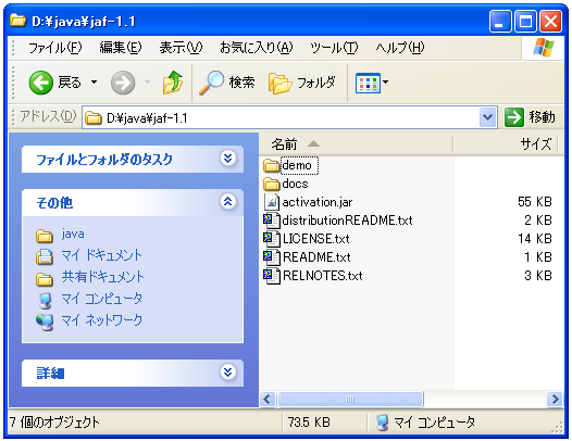 JAF�C���X�g�[��