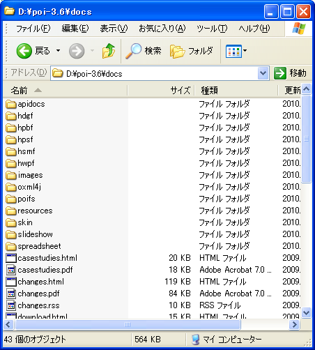 �h�L�������g�̊m�F