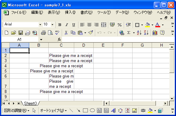 �Z�����Œl��\�����鐅���ʒu�y�ѐ����ʒu