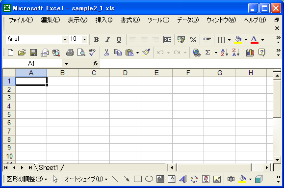 ���[�N�u�b�N���t�@�C���ɕۑ�