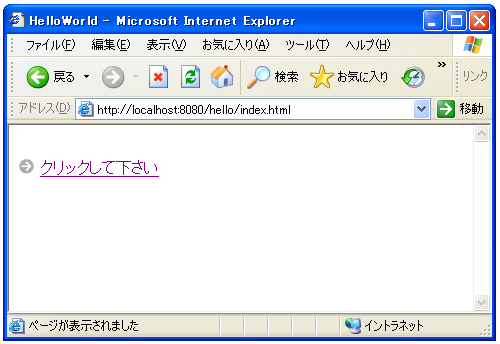 HTML�t�@�C���̕\��