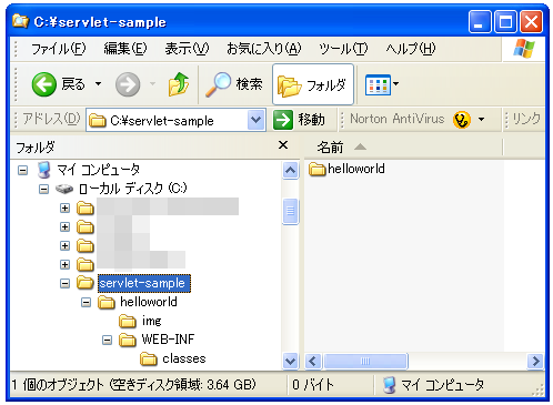 �f�B���N�g���\��