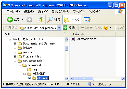 class�t�@�C���̐ݒu