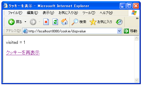 �N�b�L�[�̎擾