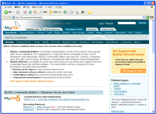 MySQL Connector/J�̃_�E�����[�h