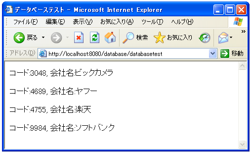 �f�[�^�̎擾