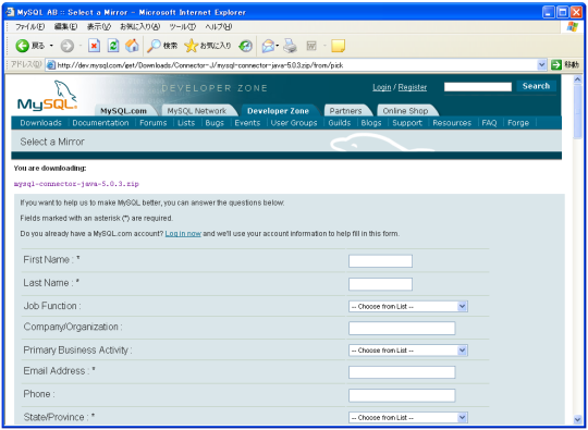 MySQL Connector/J�̃_�E�����[�h