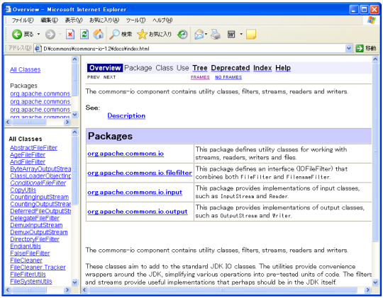 IO�̃h�L�������g
