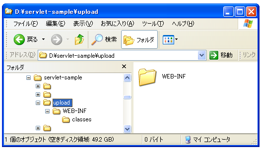 �f�B���N�g���\��