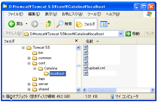 �R���e�L�X�g�t�@�C���̐ݒu