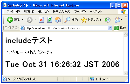 include+param�A�N�V����