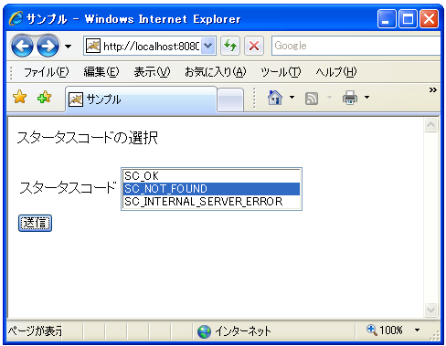 �X�e�[�^�X�R�[�h�̐ݒ�