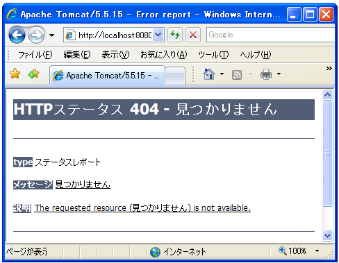 �X�e�[�^�X�R�[�h�̐ݒ�