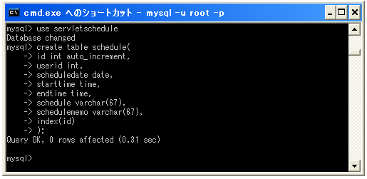 �X�P�W���[���Ǘ�