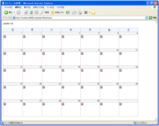 �X�P�W���[���Ǘ�