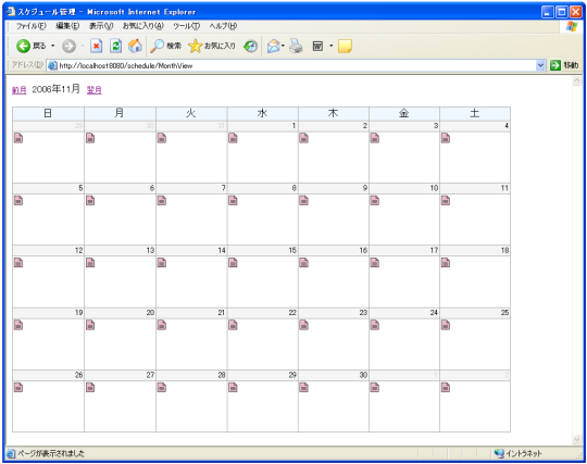 �X�P�W���[���Ǘ�