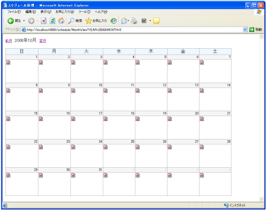 �X�P�W���[���Ǘ�