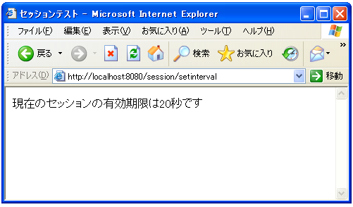 �Z�b�V�����̗L������