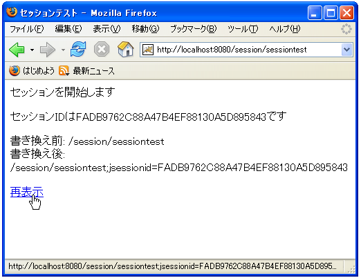 URL���������ɂ��Z�b�V�������p