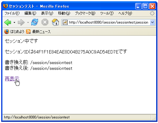 URL���������ɂ��Z�b�V�������p