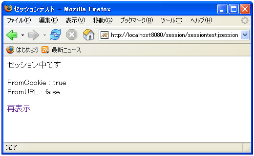 �N�b�L�[��URL�����������̔���