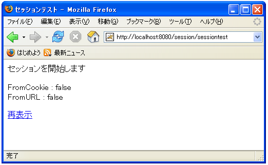 �N�b�L�[��URL�����������̔���