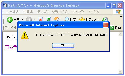 �Z�b�V�����J�n