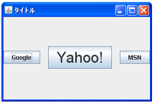 Box�N���X���g�����ϒ��̈�̑}��