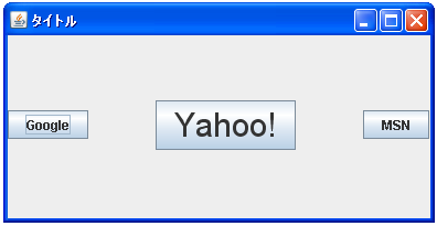 Box�N���X���g�����ϒ��̈�̑}��