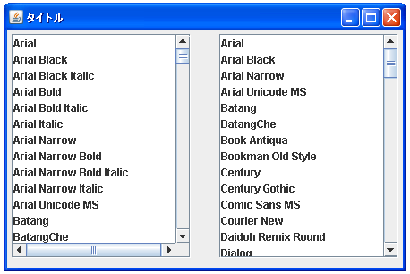 �����t�H���g�̈ꗗ���擾����