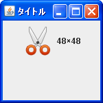 �ǂݍ��񂾉摜�̃T�C�Y���擾����